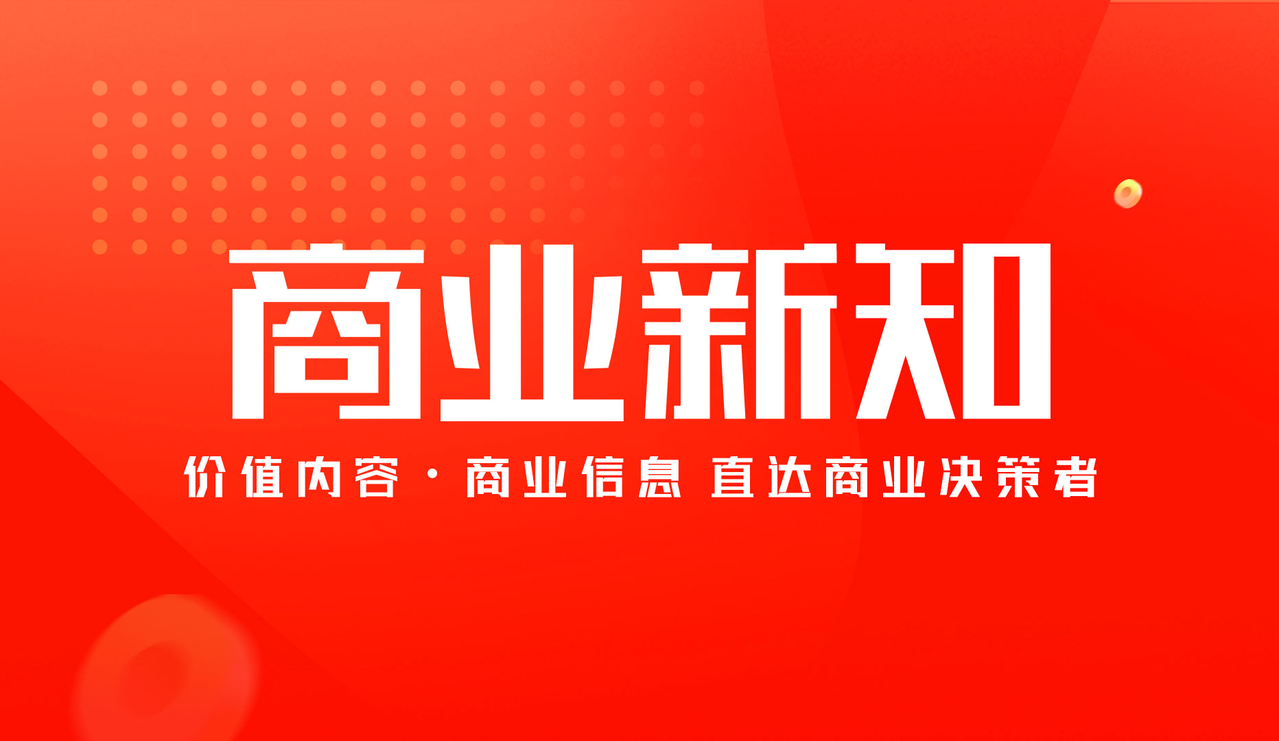 对于人形机 对于人形机