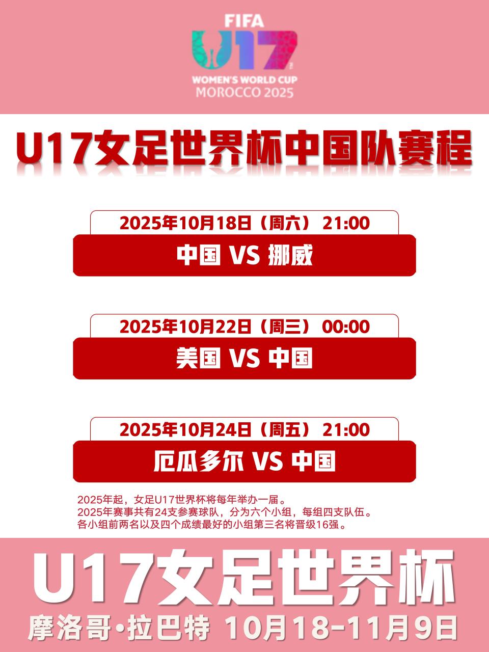 比赛时间, img 比赛时间, img